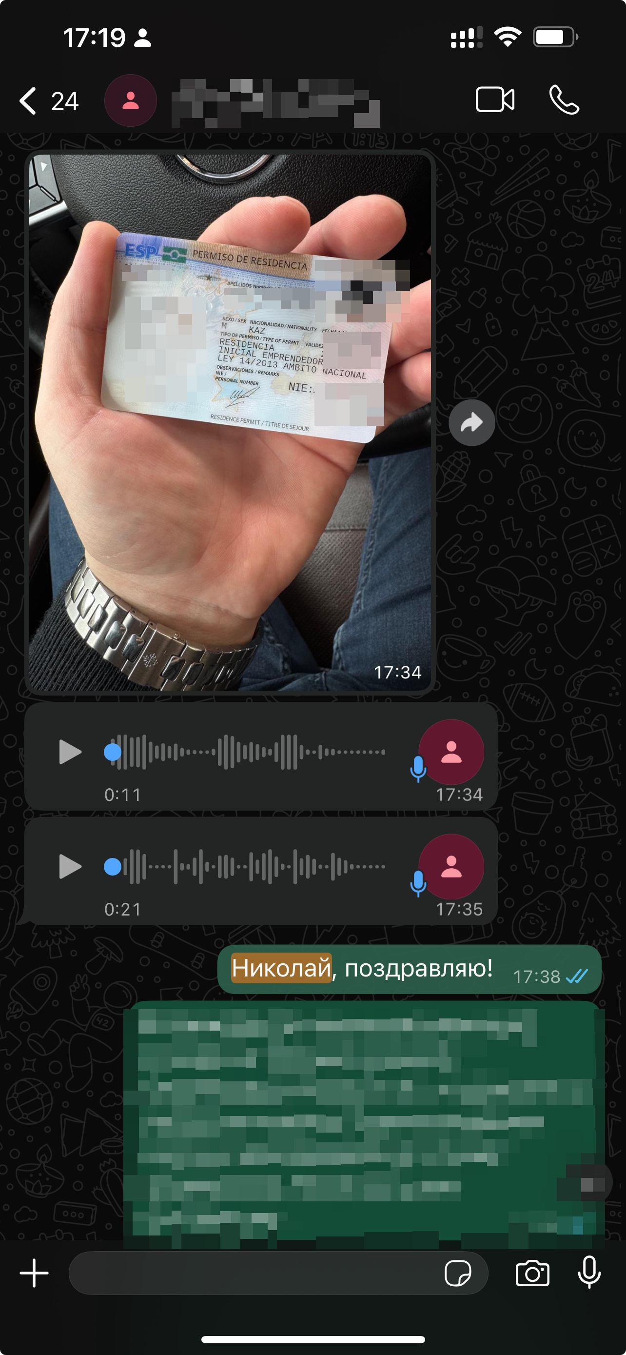 Spanish Digital Nomad Visa approval letter