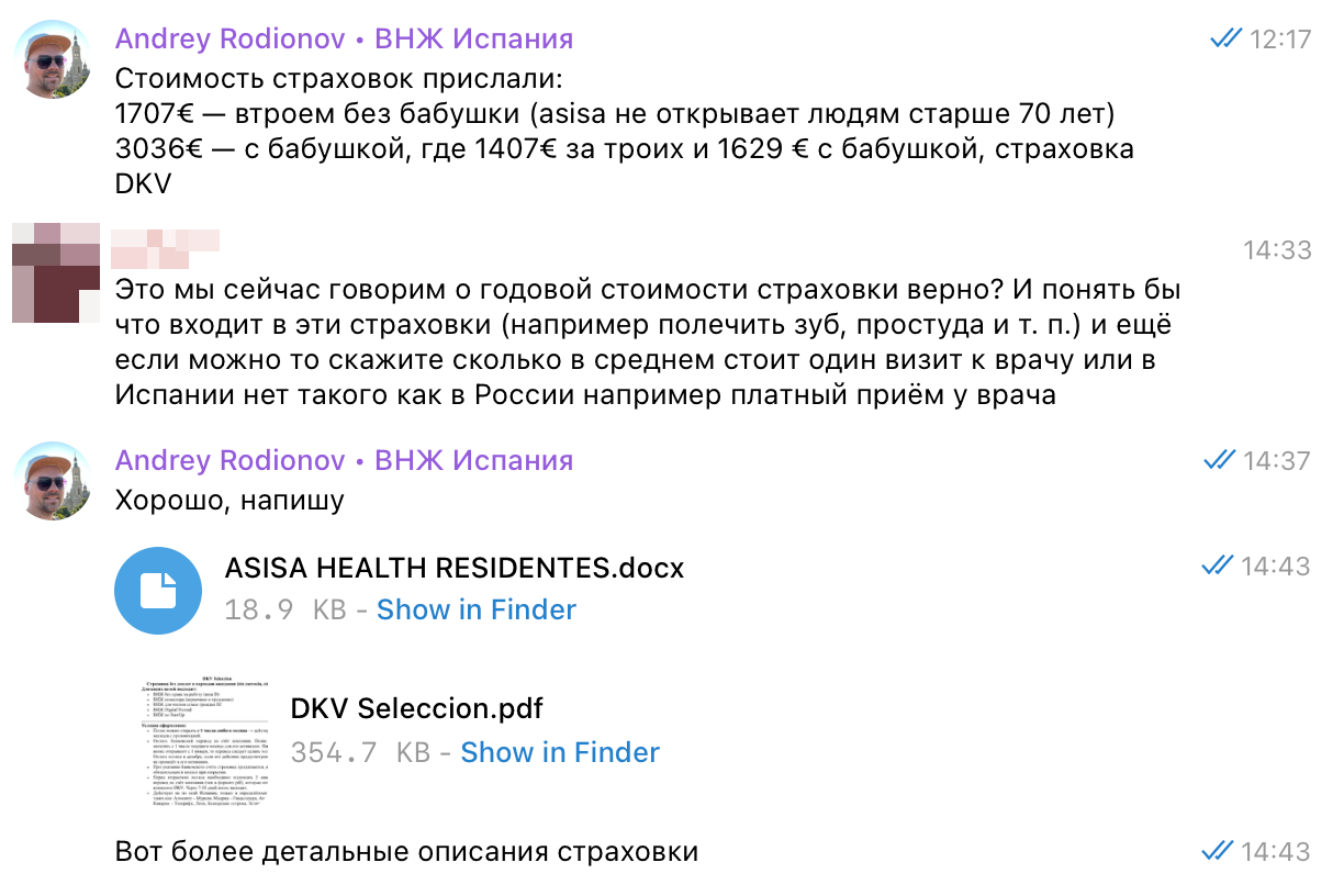 Private health insurance guidance